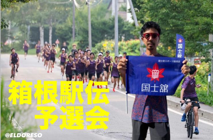 RUNNET連携画像1