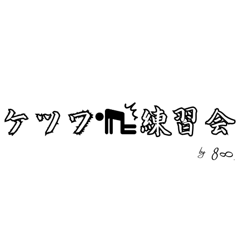 RUNNET連携画像1