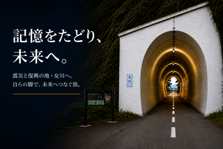 RUNNET連携画像1