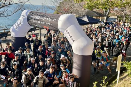 六甲全山縦走24ピークスハント2026(47km) ボランティアスタッフ募集