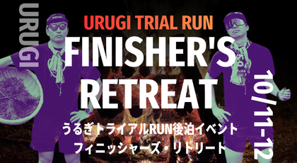 RUNNET連携画像1