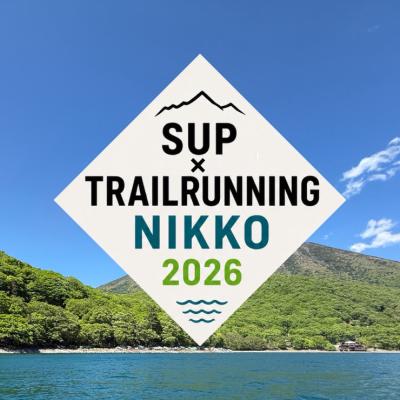 SUP×Trailrunning Nikko2026