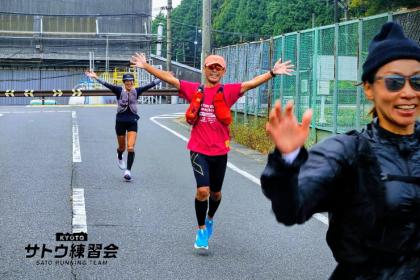 【秋のフルマラソン対策】あいの土山マラソン試走会 45k 23k 持久力強化【サトウ練習会】