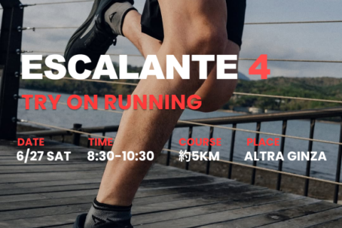 【ALTRA】ESCALANTE 4 Morning Group Run