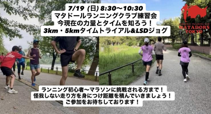 RUNNET連携画像1
