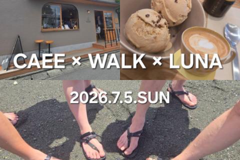 CAFE × WALK × LUNA☆足の機能を呼び覚ますLUNAサンダル体験ウォーク