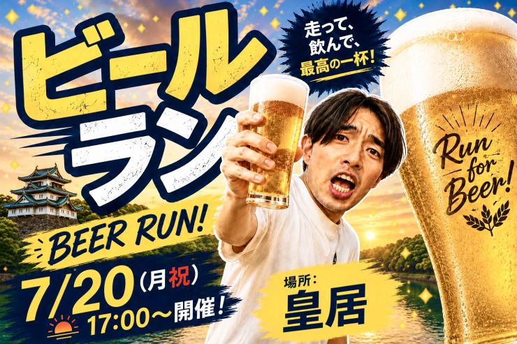 RUNNET連携画像1