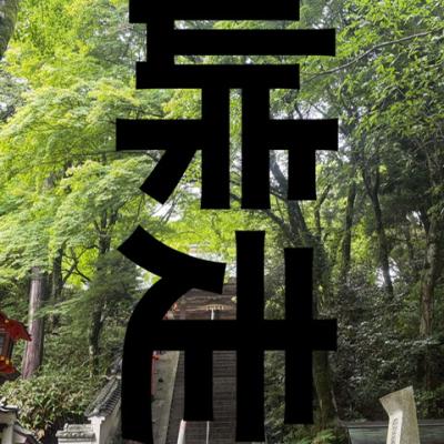 「さらに！参加枠拡大！」7/26(日)【チームソトアソビ＠妙見峠走】