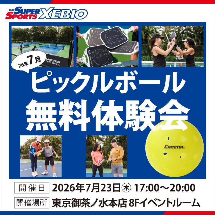 RUNNET連携画像1