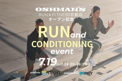 RUN&CONDITIONING EVENT supported by VUORI/IMPHY