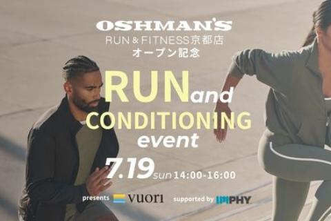 RUN&CONDITIONING EVENT supported by VUORI/IMPHY