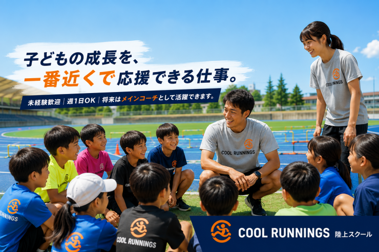RUNNET連携画像1