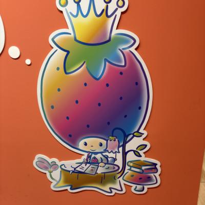 いちごの王さまさん