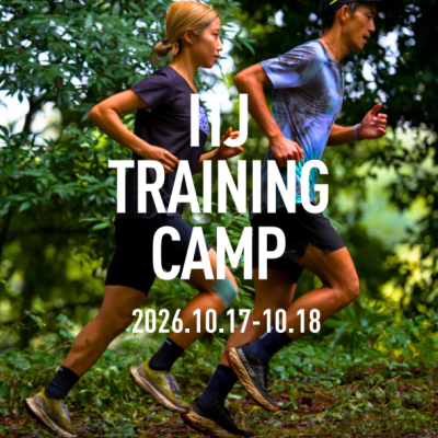 ITJ伊豆トレイルジャーニー Training Camp