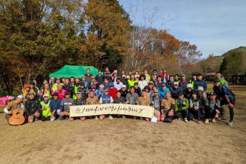 MINOKAMO里山トレイルフェス2026
