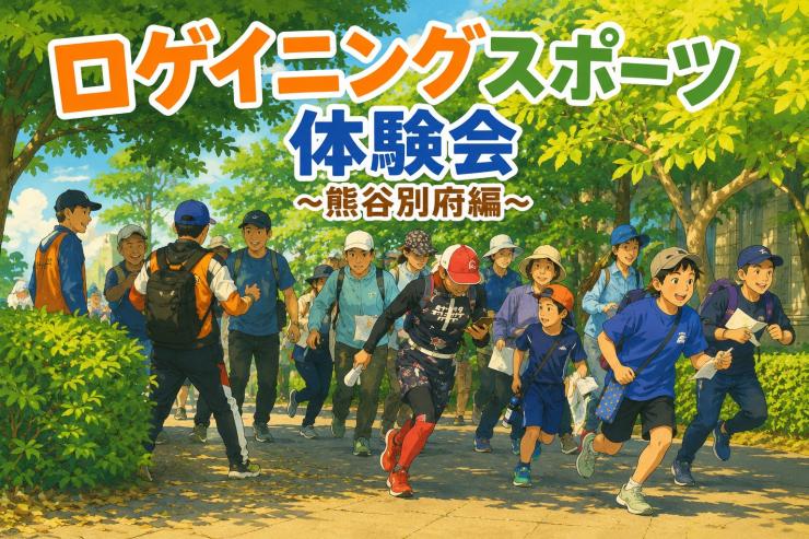 RUNNET連携画像1