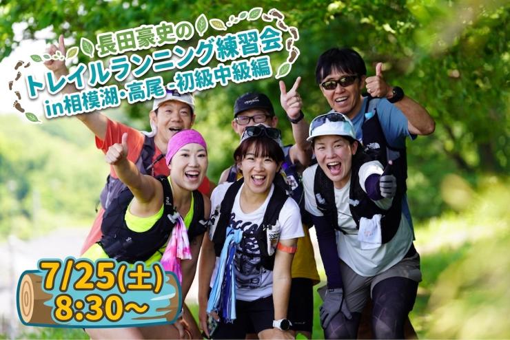 RUNNET連携画像1