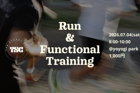 7/4（土）Run & Functional Training