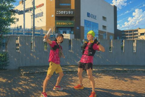 川の国さいたまロゲイニング2026秋 ~熊谷編~