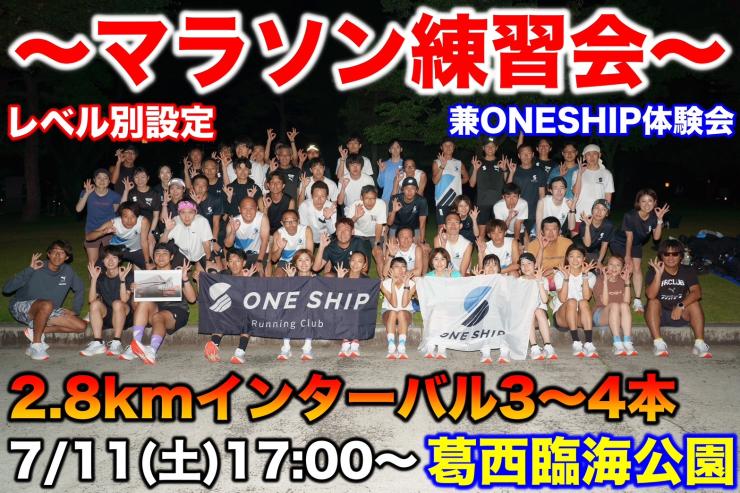 RUNNET連携画像1