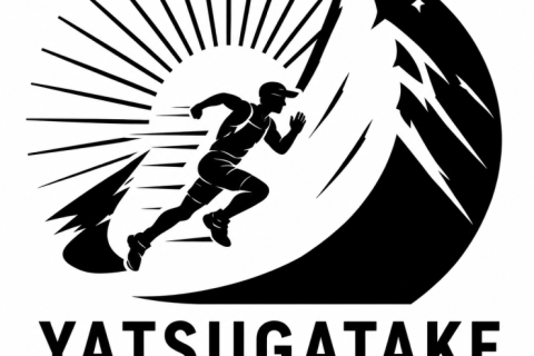 八ヶ岳スカイトレイル実行委員会