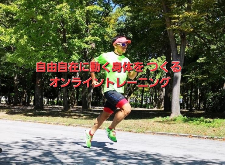 RUNNET連携画像1