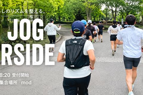 MOD JOG RIVERSIDE #2