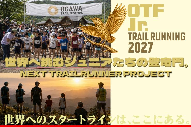 RUNNET連携画像1
