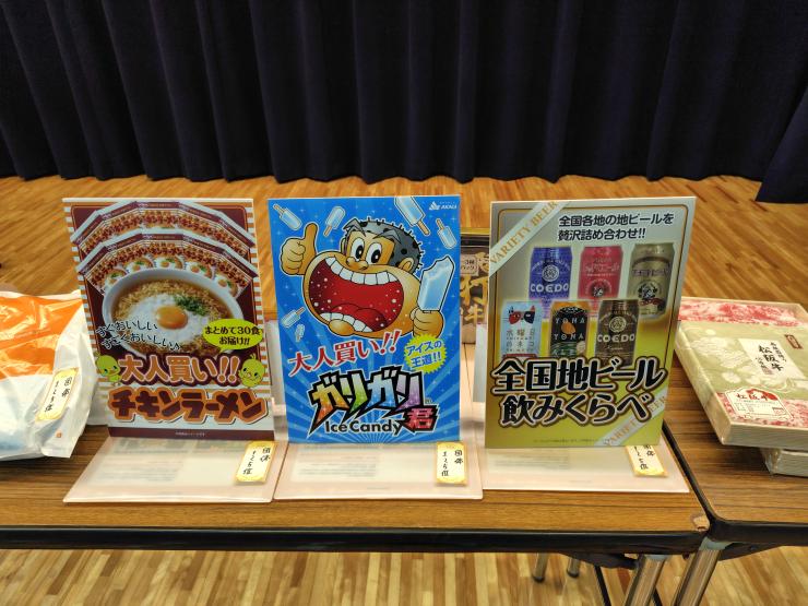 鎌倉観光ロゲイニング