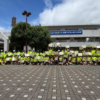下都賀陸上クラブ(栃木市小学生陸上教室)