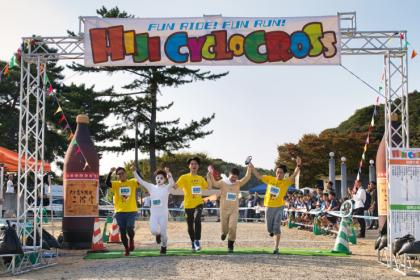 第5回日出シクロクロスリレーマラソン