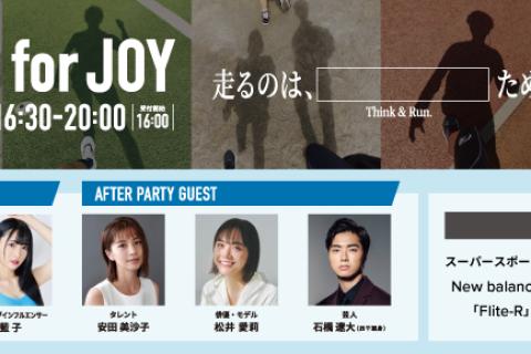 【NewBalance×XEBIO】FLY for JOY by Toyosu