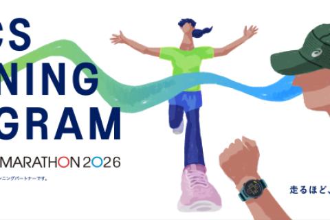 ASICS Running Program Road to 神戸マラソン2026（サブ3～3.5）