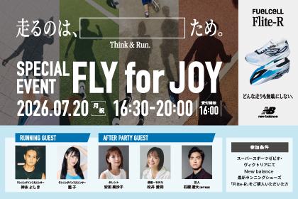 RUNNET連携画像1