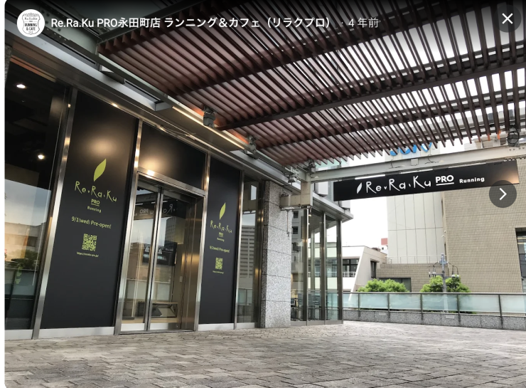 集合レッスン場所
