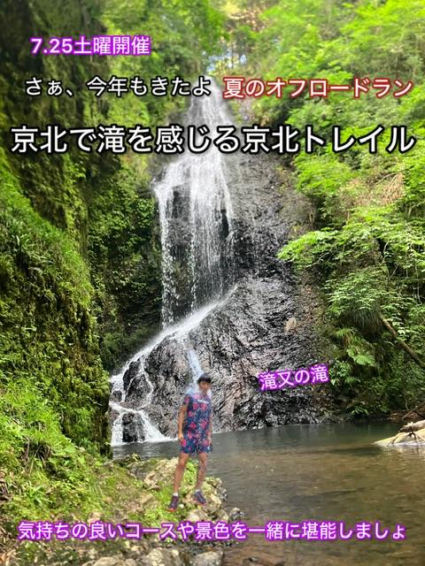 RUNNET連携画像1