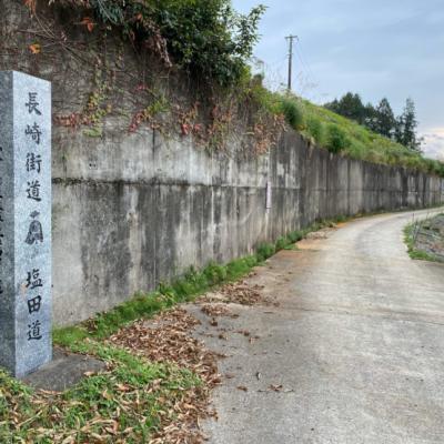 武雄嬉野路〈長崎街道〉フルジョグトリップ since 2007
