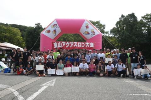 第15回東山アクアスロン大会