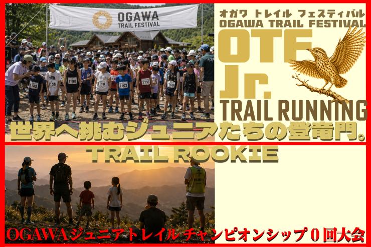 RUNNET連携画像1