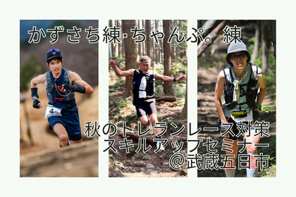 RUNNET連携画像1