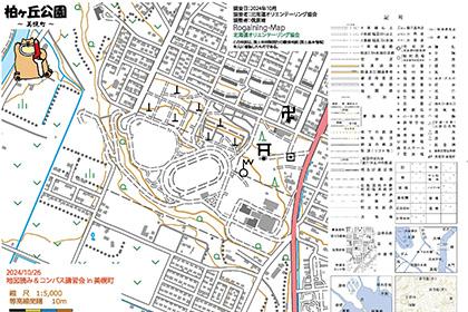 RUNNET連携画像3