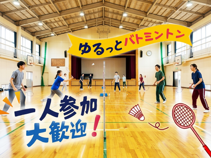 RUNNET連携画像1