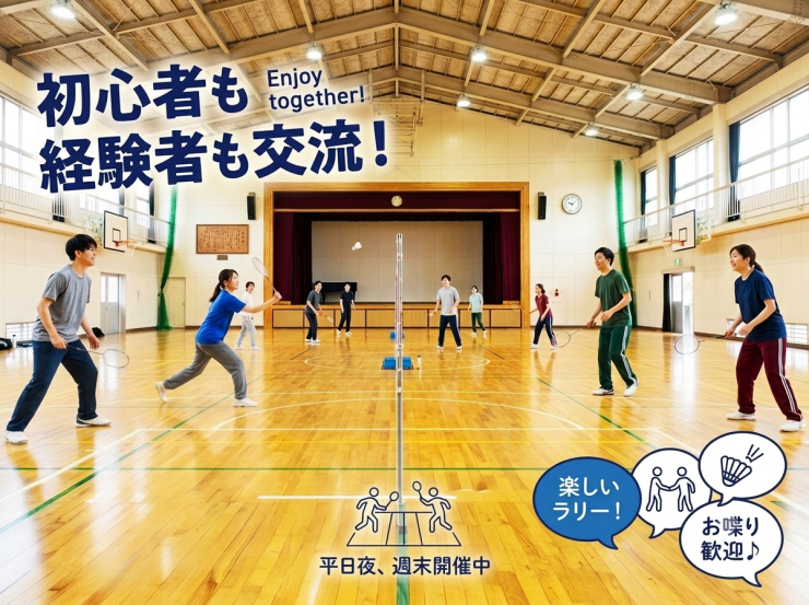 RUNNET連携画像1