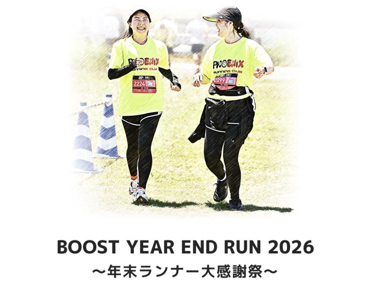 RUNNET連携画像2