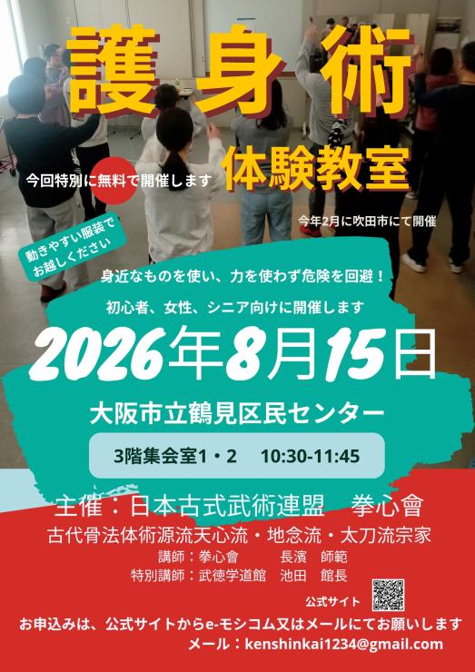 RUNNET連携画像2