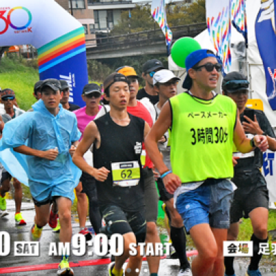 【参加者限定】北陸ふくい30K駐車場(花月橋臨時駐車場)