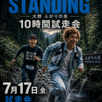 LAST ONE STANDING ULTRA