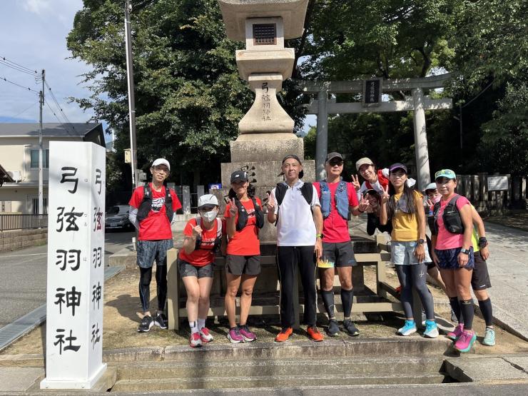 経由地点：弓弦羽神社