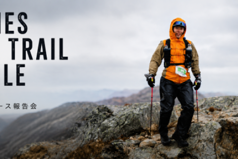 山本諒馬選手 Sandnes Ultra Trail レース報告会