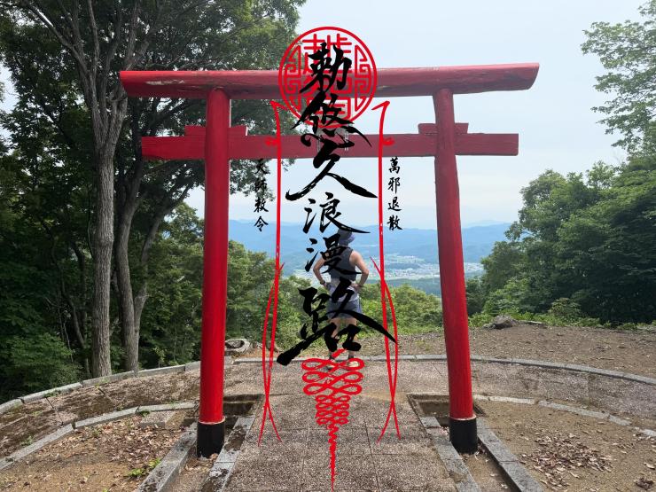 RUNNET連携画像2